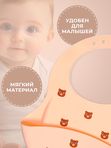 Нагрудник для кормления Мишка силиконовый с карманом бежевый (0+)