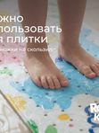Коврик ПВХ антискользящий Дино 40х100 см ROXY-KIDS