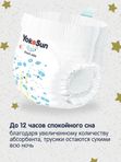 Трусики YOKOSUN Premium ночные размер L 9-14 кг 20 шт Q-форма
