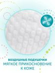 Трусики LOVULAR Hot wind размер XL 13-18 кг 36 шт Q-форма