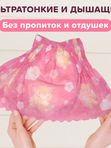 Трусики Tanoshi для девочек XL 12-17 кг 20 шт Q-форма