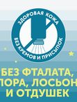 Трусики LOVULAR Совушка НОЧНЫЕ размер XL 12-17 кг 18 шт Т-форма