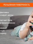 Силиконовый прорезыватель Пульт-брелок для авто ROXY-KIDS (0+)