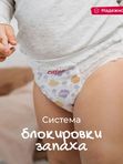 Трусики OTTINO размер XL (12+ кг) 36 шт Q-форма