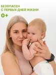 Гель для стирки Японский органический хлопок 1л YokoSun