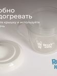 Кружка-поильник с носиком серый ROXY-KIDS (9мес+)