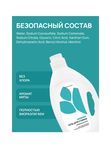 Гель для стирки Мамины котята мята 2 л Милин дом (0+)