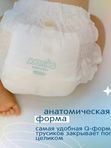 JOONIES Marshmallow Трусики размер L (9-14 кг) 42 шт Q-форма