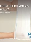 Трусы-сеточки одноразовые для роддома M 5 шт ROXY-KIDS