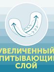 Трусики LOVULAR Совушка НОЧНЫЕ размер XL 12-17 кг 18 шт Т-форма