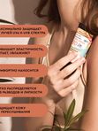 Крем для лица солнцезащитный SPF30 50 мл Botavikos