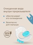 Прорезыватель охлаждающий Цыпленок ROXY-KIDS (4мес+)