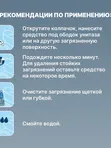 Гель-концентрат для чистки унитазов 750 мл YokoSun