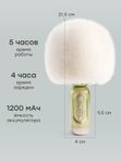 Микрофон Fluffy mic Флафи мик оливковый Happy baby (3г+)