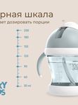 Поильник-непроливайка с трубочкой 200 мл кокосово-голубой ROXY-KIDS (9мес+)