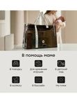 Сумка в роддом brown Happy Baby
