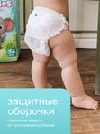 JOONIES MEGA PACK Comfort+ Трусики размер M (6-11 кг) 72 шт Т-форма