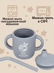 Поильник детский Try again с трубочкой силиконовый 200мл с ручками серый M&B