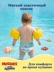 Huggies Подгузники-трусики для плавания Little Swimmers 3-4 7-15 кг 13 шт