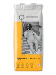 Трусики Brand For My Son размер M 6-11 кг 42 шт Т-форма