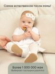 Пустышка с соской из натурального латекса M 6-18 мес Milk mint Paomma