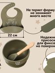 Детская посуда в наборе: зеленый нагрудник тарелка на присоске ложка M&B (5мес+)