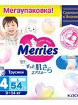 MEGA Трусики Merries размер L 9-14 кг 54 шт Q-форма