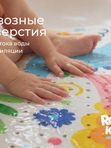 Коврик ПВХ антискользящий Дино 40х100 см ROXY-KIDS