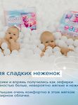 JOONIES Marshmallow  Трусики размер XL (12-17 кг) 36 шт Q-форма