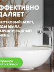 Средство для чистки акриловых ванн душевых кабин 500 мл MEINE LIEBE