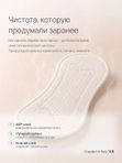 Женские ультратонкие гигиенические прокладки Daily 160 мм ежедневные 30 шт KIRULYA
