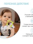 Прорезыватель универсальный Fox зеленый ROXY-KIDS (3мес+)