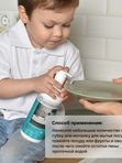 Гель для мытья посуды детских игрушек овощей и фруктов 500 мл Brand For My Son