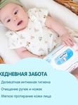 Влажные детские салфетки YokoSun 120 шт