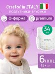 Трусики KIRULYA Premium размер XXL/6 15+ кг 34 шт Q-форма
