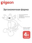 Обучающий прорезыватель Цветок Pigeon (4мес+)