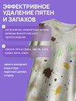 Гель для стирки Большая стирка 5 л Милин Дом (для всей семьи)
