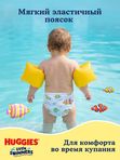 Huggies Подгузники-трусики для плавания Little Swimmers 2-3 3-8 кг 14 шт