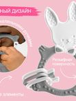 Прорезыватель универсальный BUNNY TEETHER серый ROXY-KIDS (3мес+)