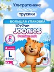 JOONIES MEGA PACK Premium Soft Трусики размер L (9-14 кг) 56 шт Q-форма