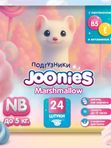 JOONIES Marshmallow Подгузники размер NB 0-5 кг 24 шт