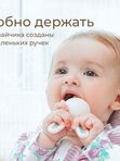 Ниблер для прикорма серый BUNNY TWIST силикон ROXY-KIDS (6мес+)