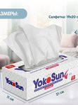 Салфетки бумажные гигиенические YokoSun детские 200 шт