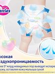 MEGA Трусики Merries размер M 6-11 кг 62 шт Q-форма