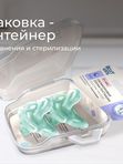 Соска-пустышка цельносиликоновая мятная в стерилизаторе 2 шт 0-6 мес ROXY-KIDS