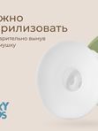 Прорезыватель Грибочек с держателем в футляре фисташковый (0+) ROXY-KIDS