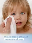 Салфетки влажные детские Marshmallow с клапаном 96 шт Joonies (0+)