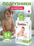 Подгузники YOKOSUN Premium размер L 9-13 кг 54 шт