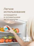 Прорезыватель охлаждающий Цыпленок ROXY-KIDS (4мес+)