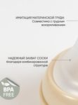Бутылочка стеклянная almond milk 160 мл Paomma (0+)